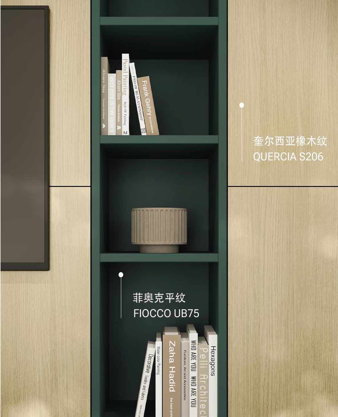 CLEAF Quercia S206 and Fiocco UB75 in a display niche