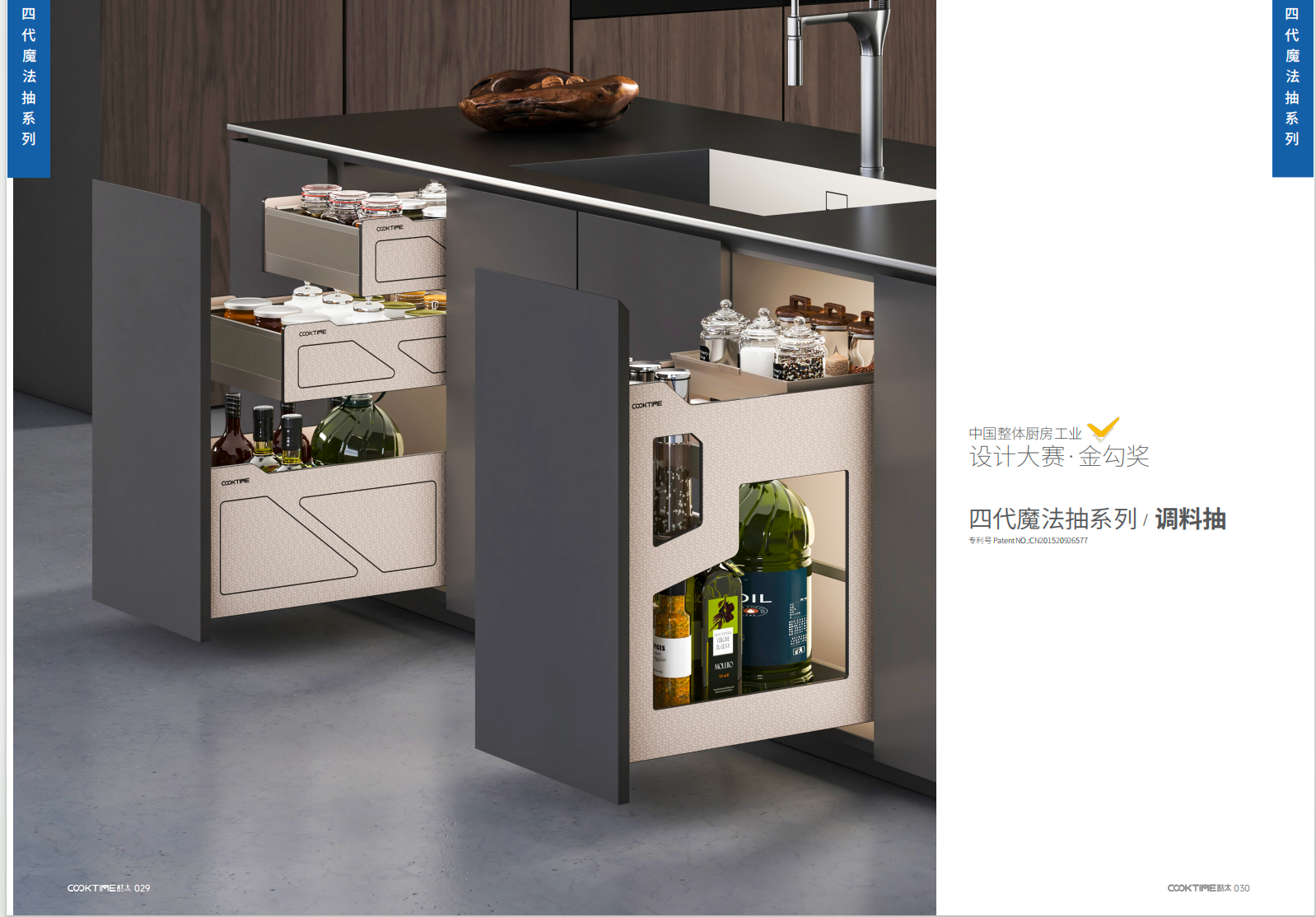 CookTime pull-out kitchen storage racks Singapore