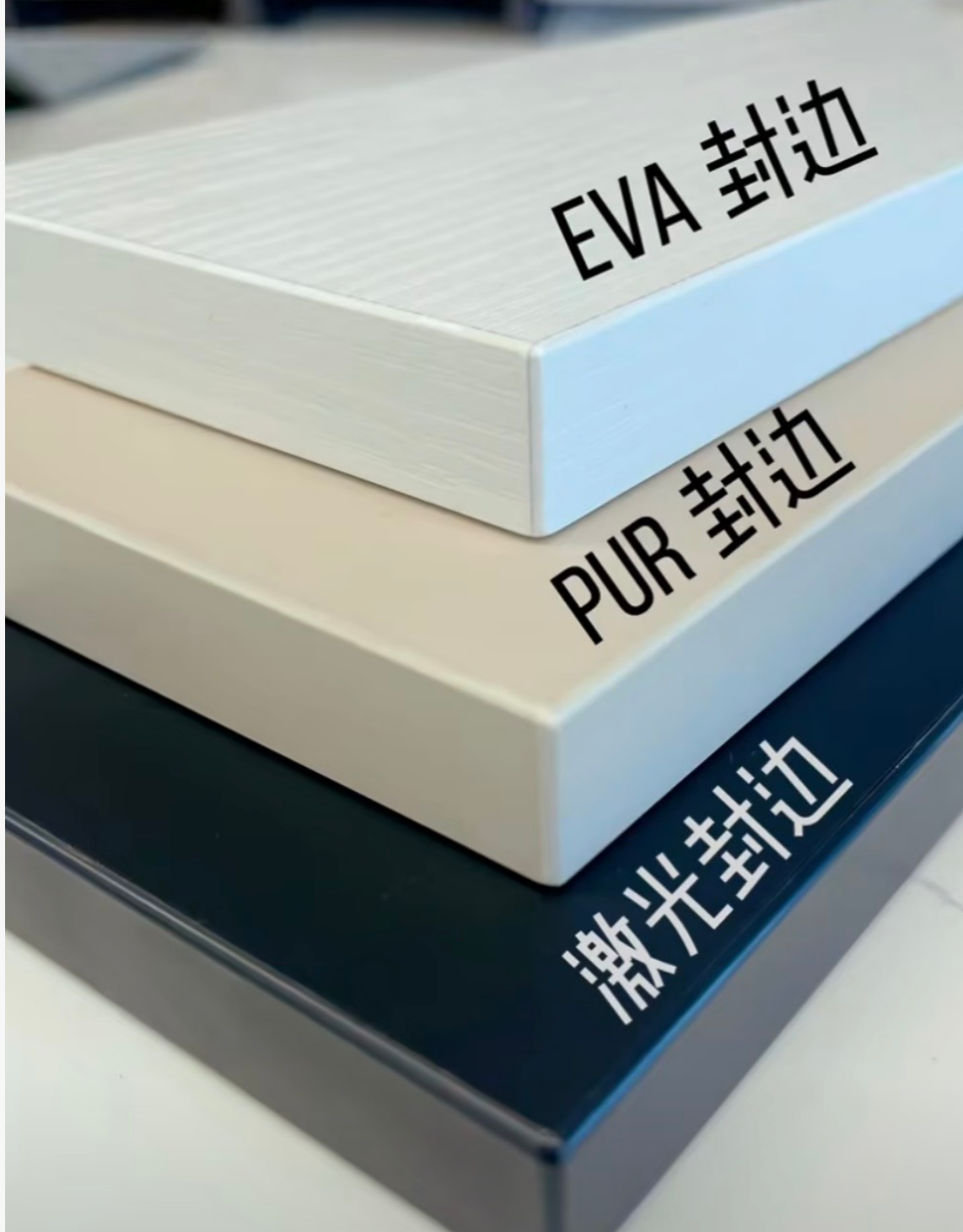 EVA vs PUR Edge Banding Comparison Singapore
